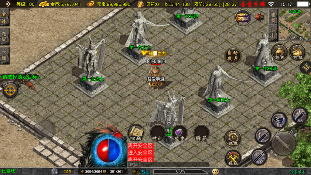 20260328153017403-Screenshot_20260328-151718