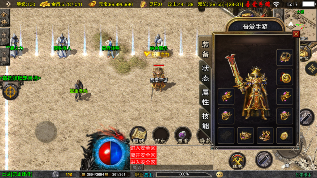 20260328153017431-Screenshot_20260328-151733