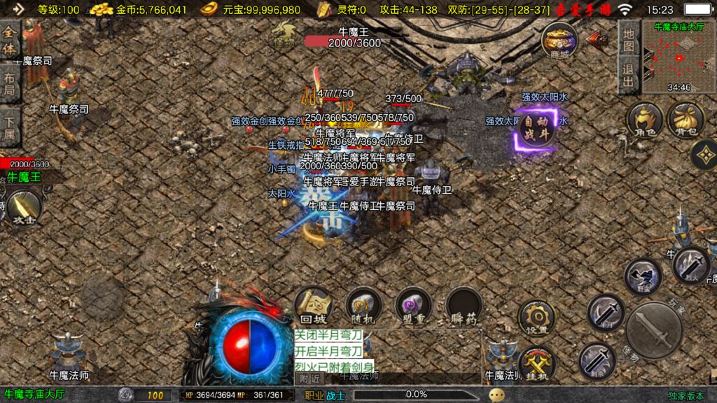 20260328153018840-Screenshot_20260328-152357