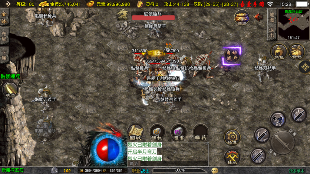 20260328153018936-Screenshot_20260328-152857