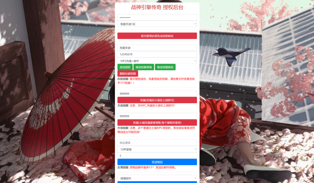 20260328153041424-360截图20260328150144815