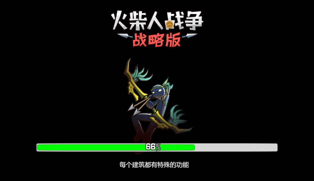 三网H5塔防游戏【火柴人战争战略版H5】2026最新整理WIN一键服务端+Linux手工服务端+简易安卓客户端+详细搭建教程-吾爱GM手游