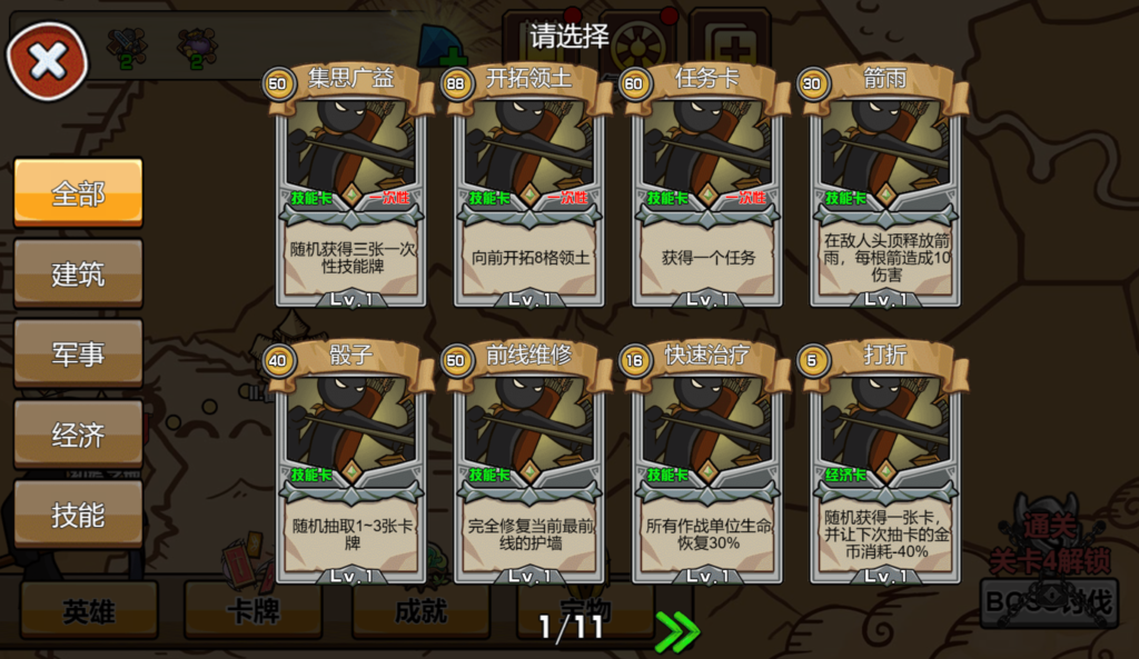 20260328154923446-360截图20260328153954522