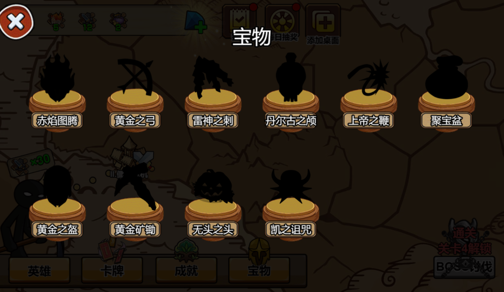 20260328154925267-360截图20260328154055454