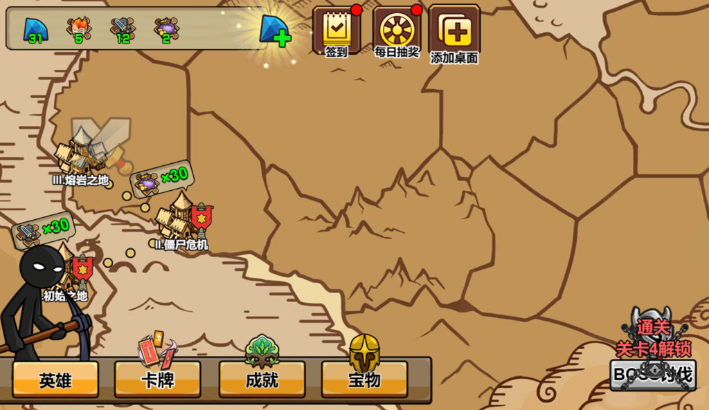 20260328154927826-360截图20260328154549515