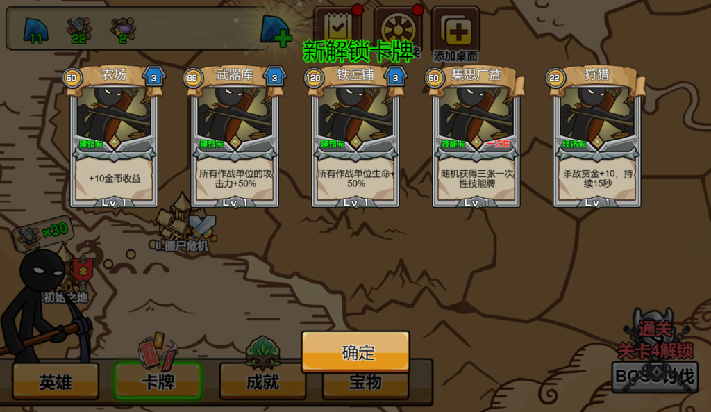 20260328154943456-360截图20260328153931838