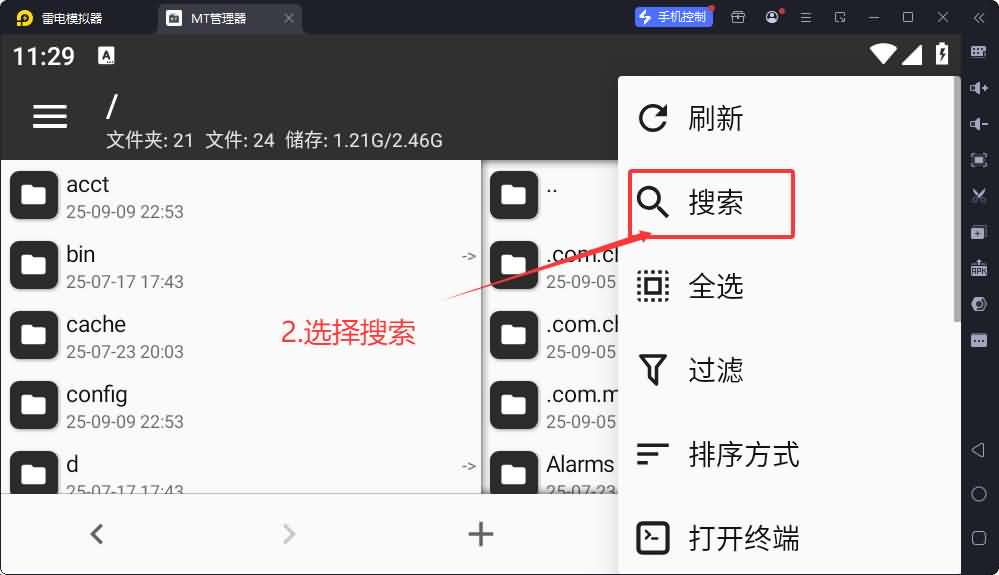 20260328161220557-2025090915371055