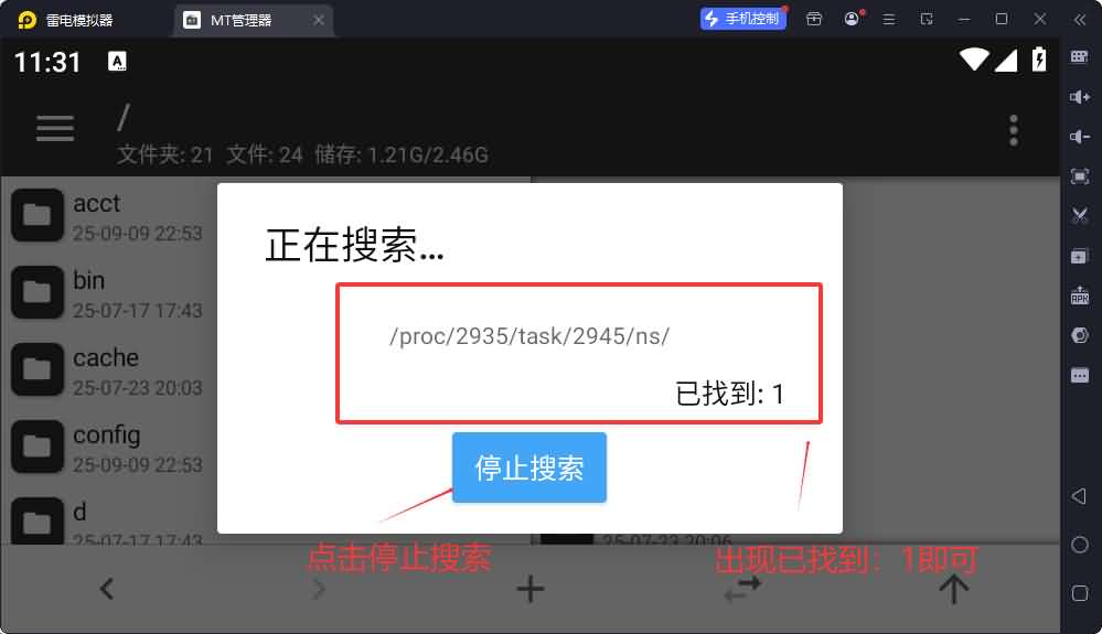 20260328161220566-2025090915371056