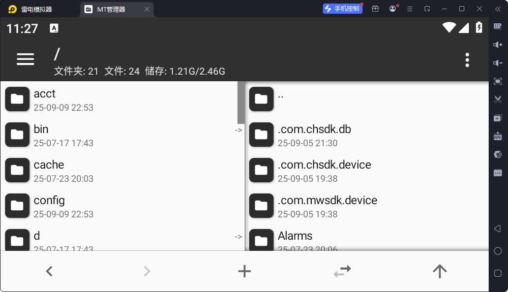 20260328161220700-2025090915323736