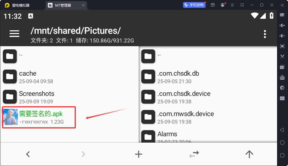 20260328161220823-2025090915371135