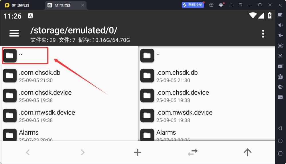 20260328161220996-2025090915312763