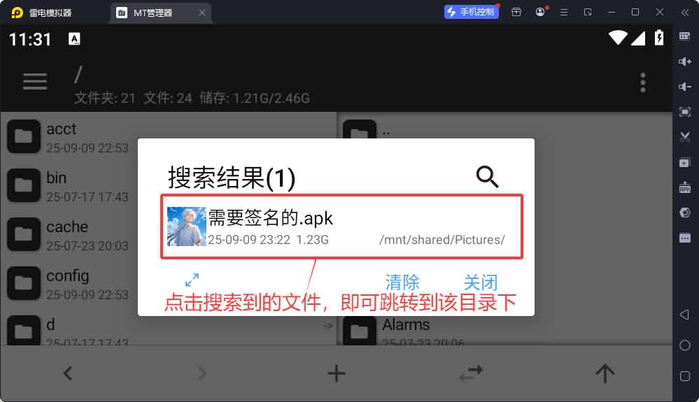 20260328161229256-2025090915371152