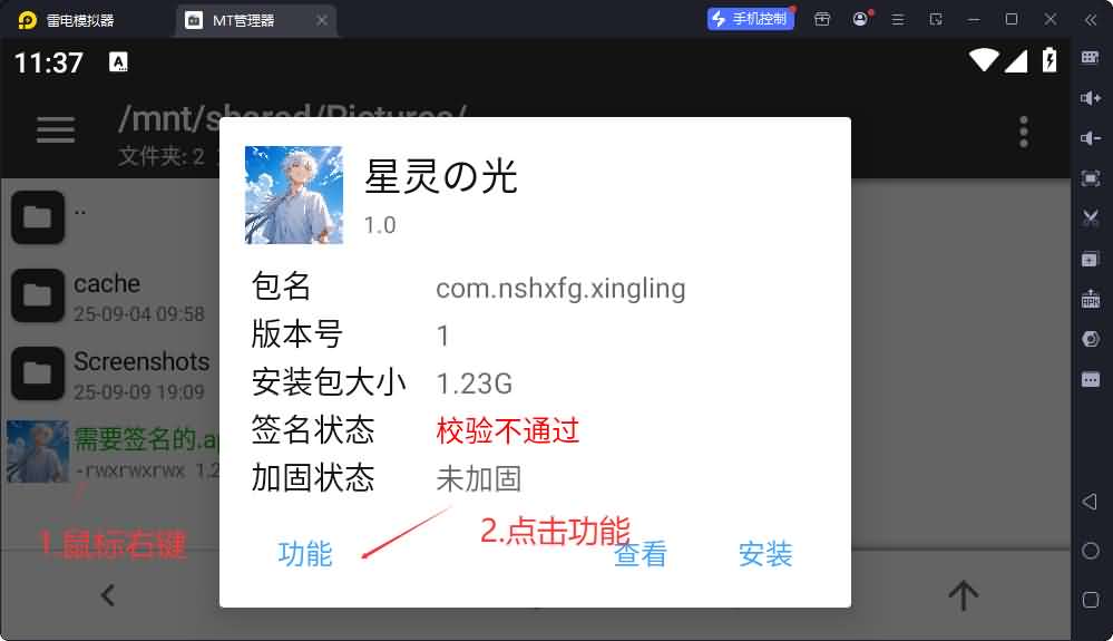 20260328161230390-2025090915445974