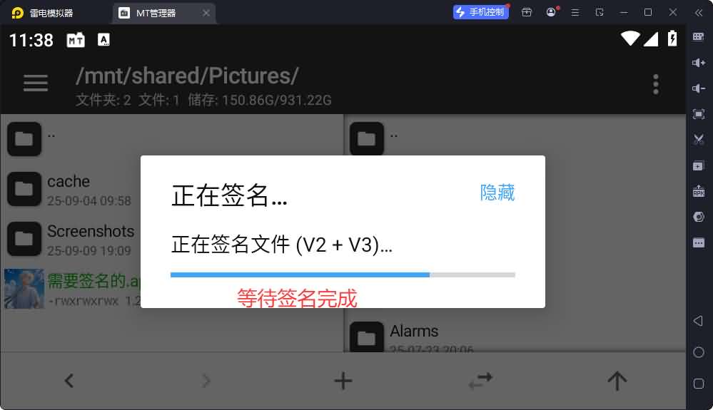 20260328161230453-2025090915450052