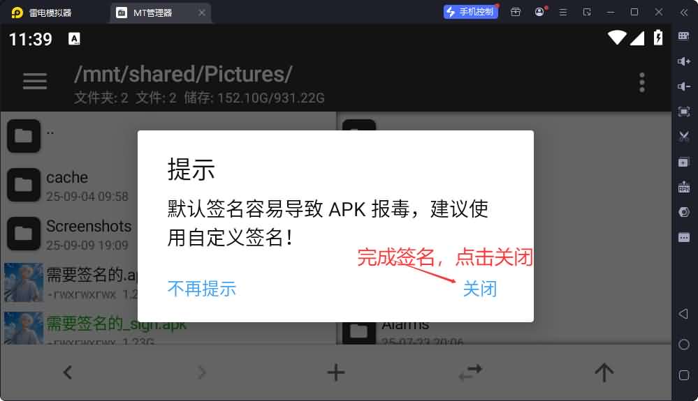 20260328161230533-2025090915450070