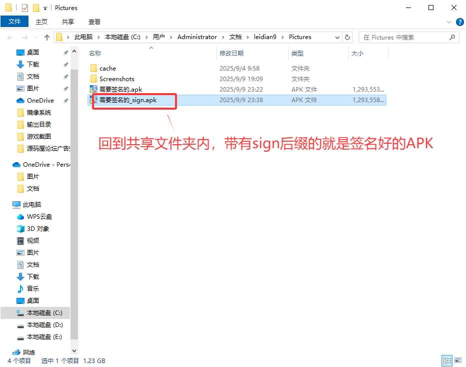 20260328161230683-2025090915450062