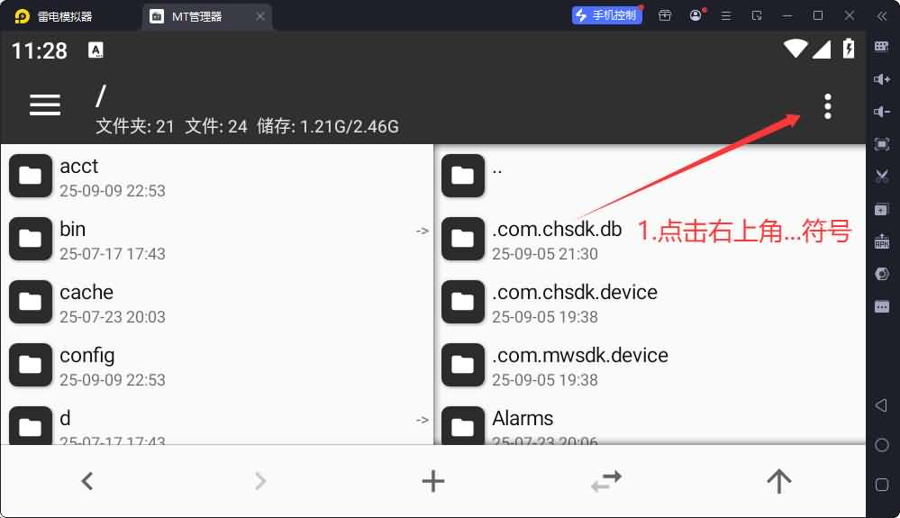 20260328161812934-2025090915391784