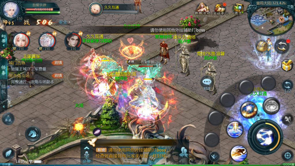 20260328183942400-Screenshot_20260328-180551