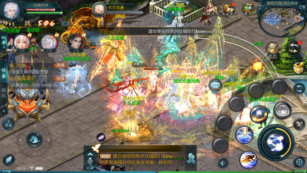 20260328183944329-Screenshot_20260328-180622