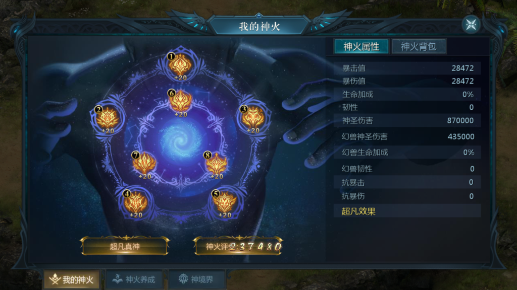 20260328183944960-Screenshot_20260328-180916