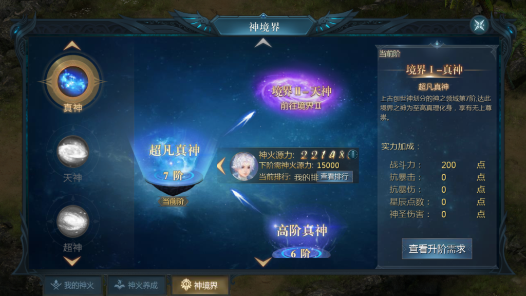 20260328184030160-Screenshot_20260328-180920