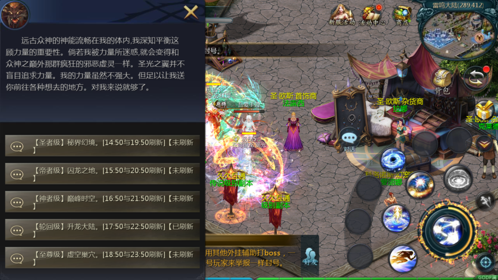 20260328184039847-Screenshot_20260328-181230