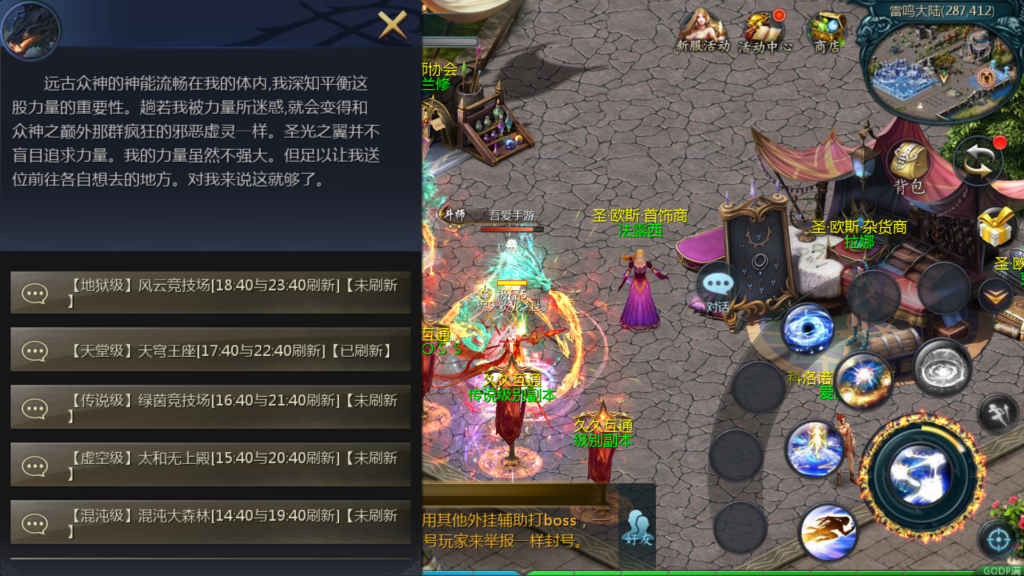 20260328184040121-Screenshot_20260328-181241