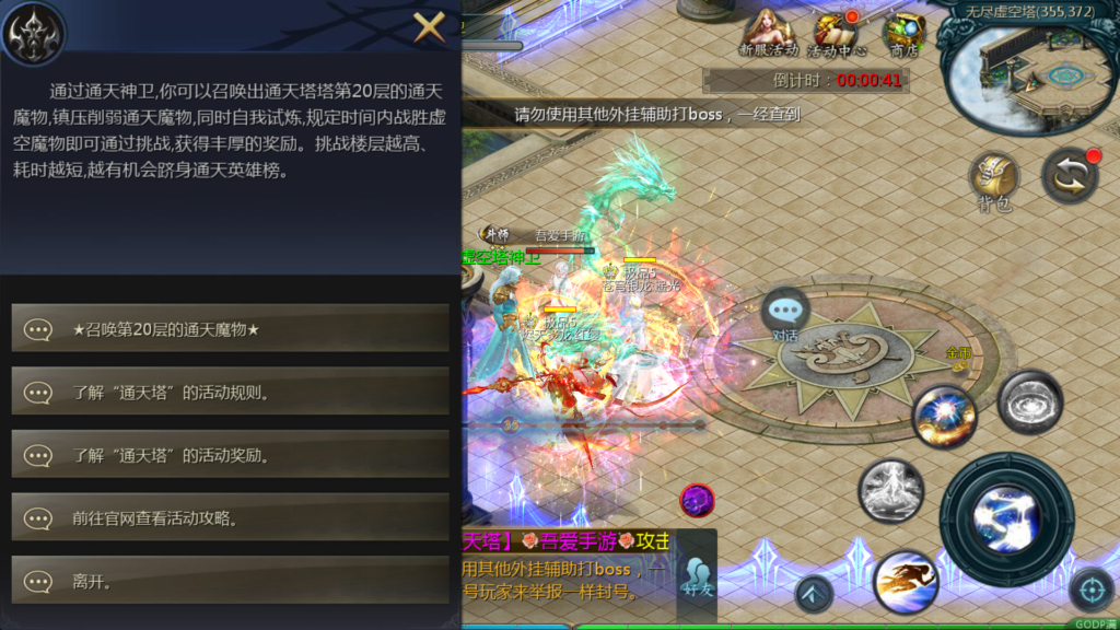 20260328184040716-Screenshot_20260328-181754