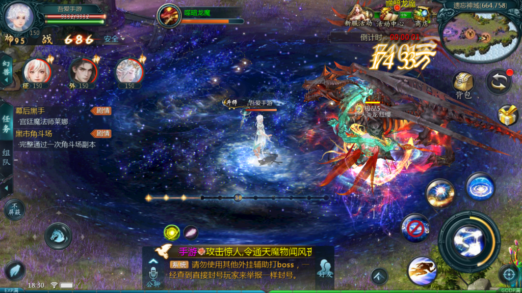 20260328184107469-Screenshot_20260328-183007