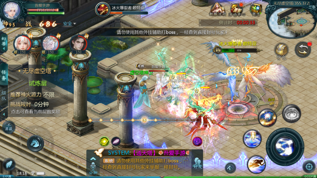 20260328184108709-Screenshot_20260328-181825