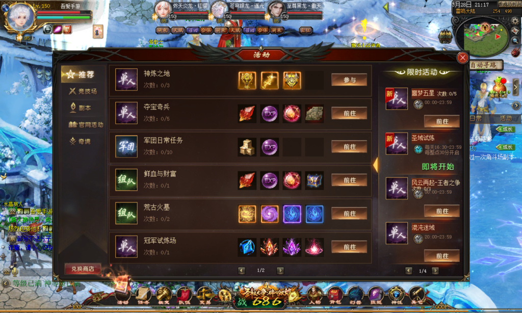 20260328212547249-Screenshot_20260328-183122