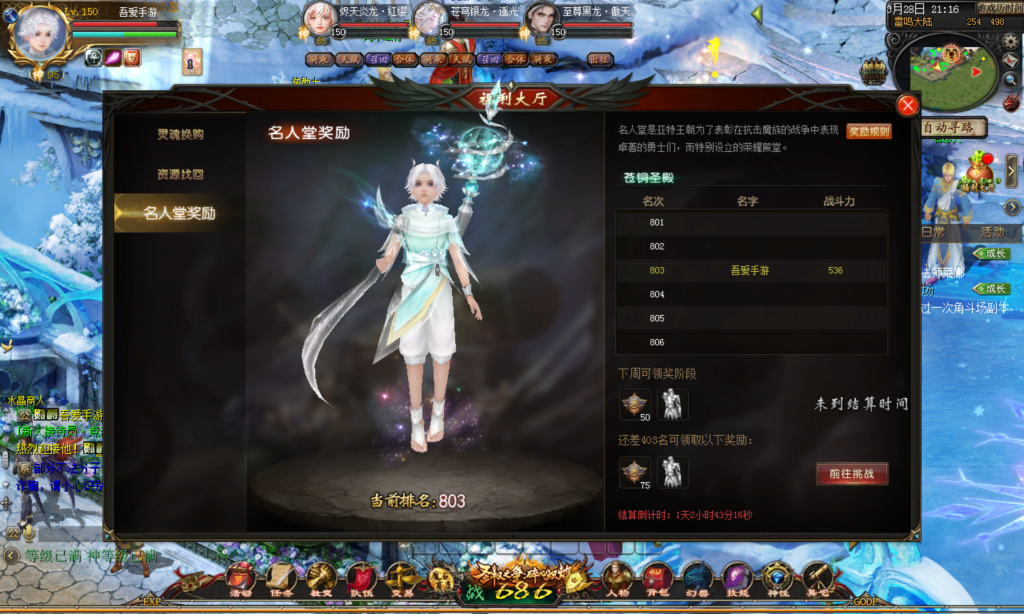 20260328212547605-Screenshot_20260328-183123