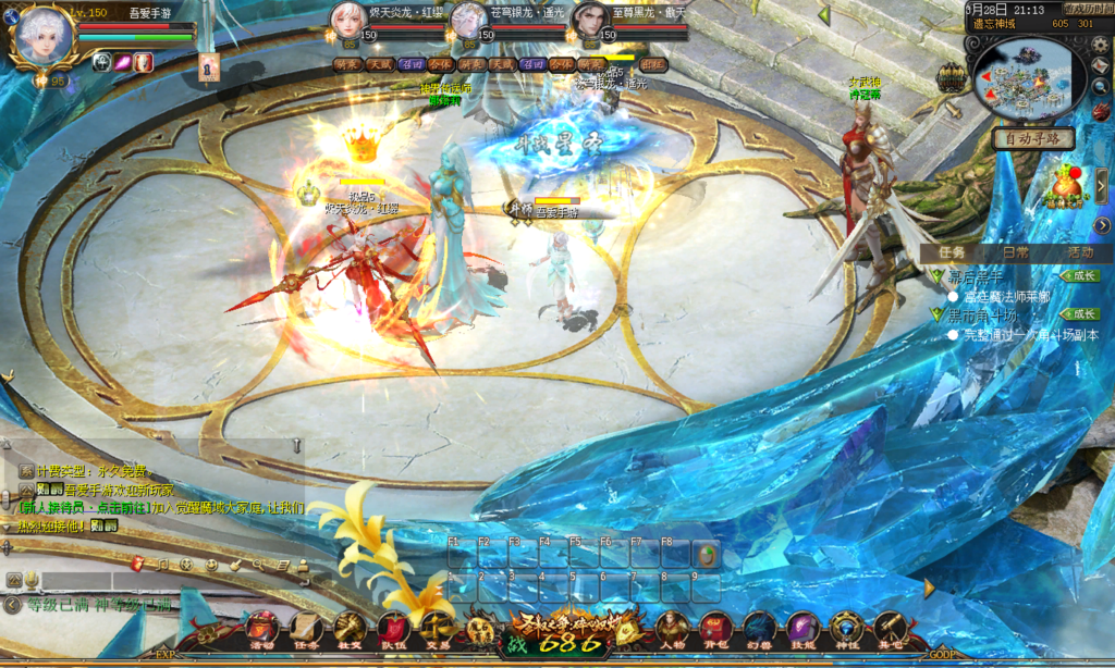 20260328212547630-Screenshot_20260328-183124