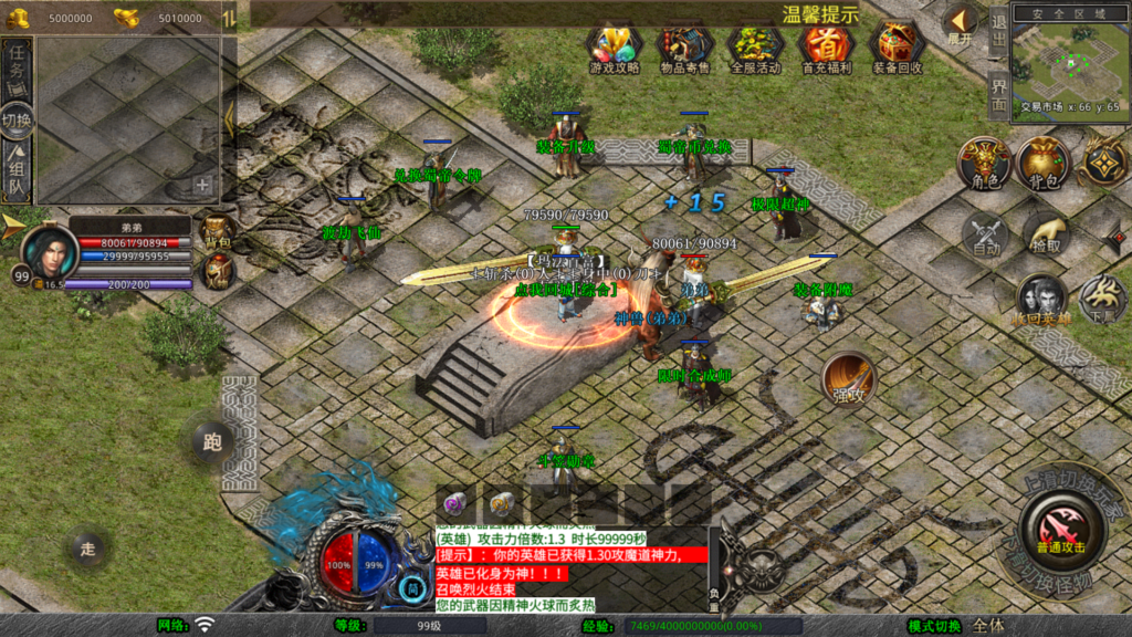 20260329002103784-Screenshot_20260329-000242