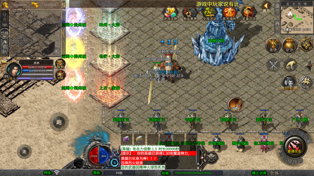 20260329002104187-Screenshot_20260329-000309