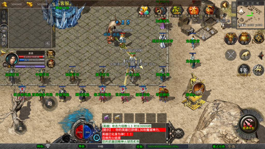 20260329002104645-Screenshot_20260329-000256