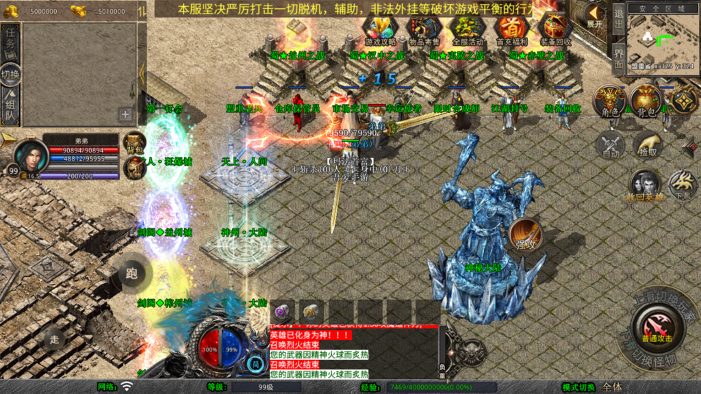 20260329002105269-Screenshot_20260329-000330