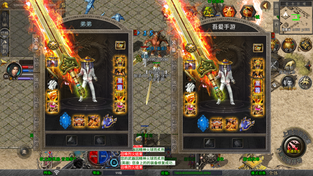 20260329002106467-Screenshot_20260329-000419