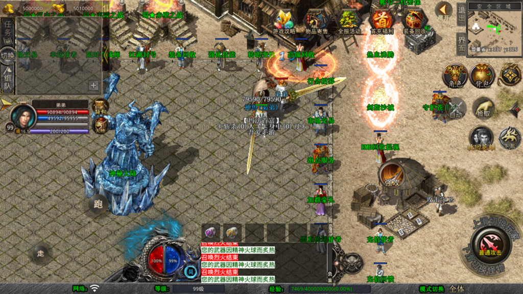 20260329002107556-Screenshot_20260329-000343