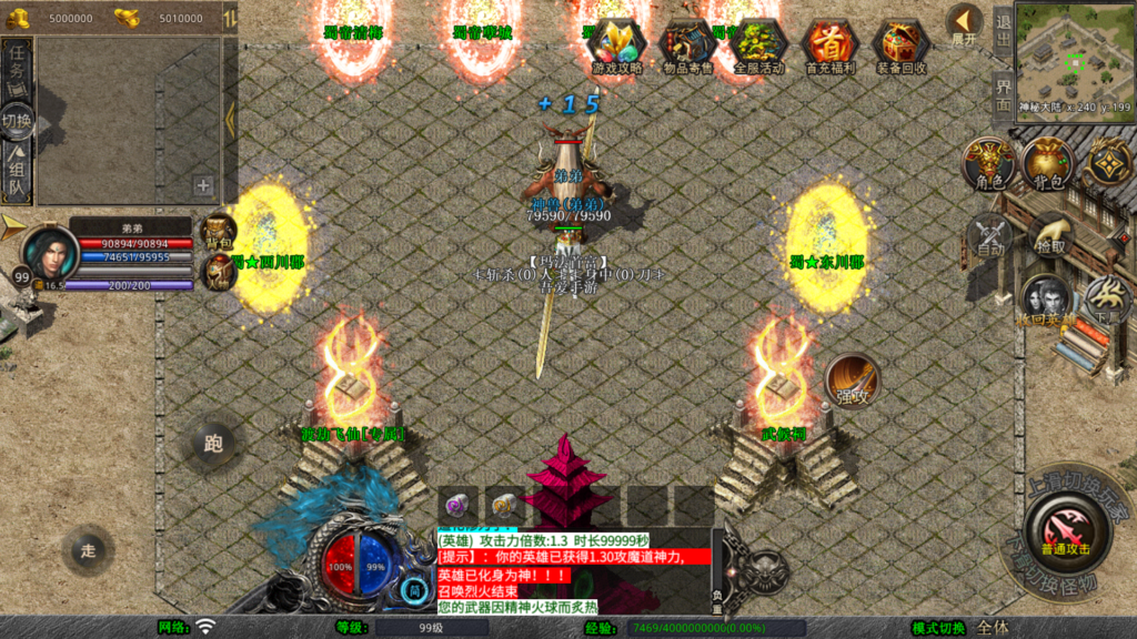 20260329002108320-Screenshot_20260329-000447