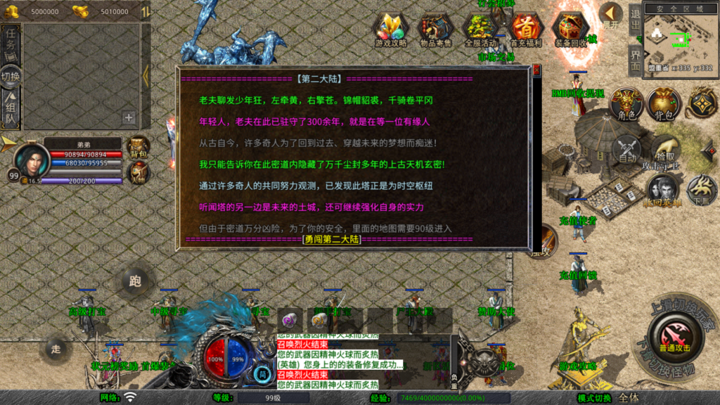 20260329002108854-Screenshot_20260329-000425