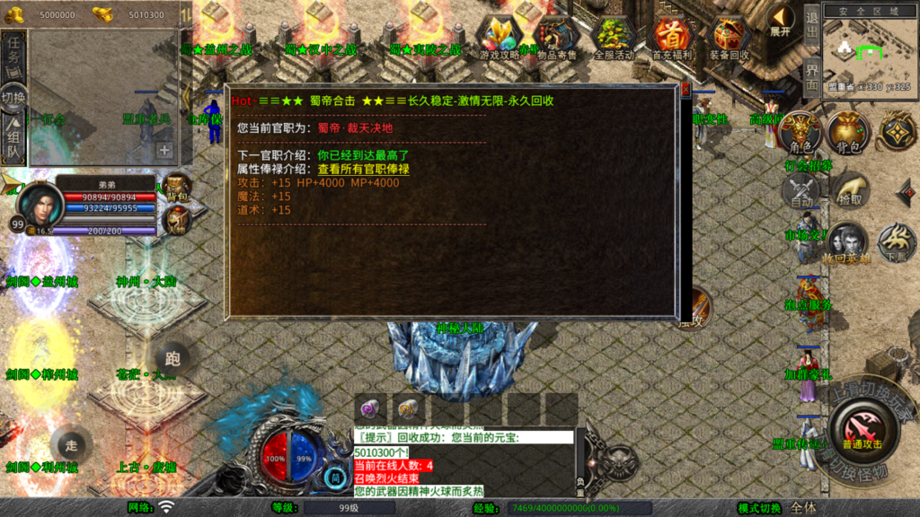 20260329002221242-Screenshot_20260329-000531