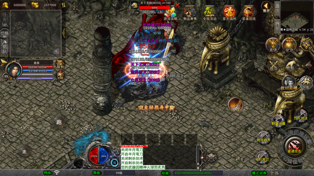 20260329002222155-Screenshot_20260329-001533