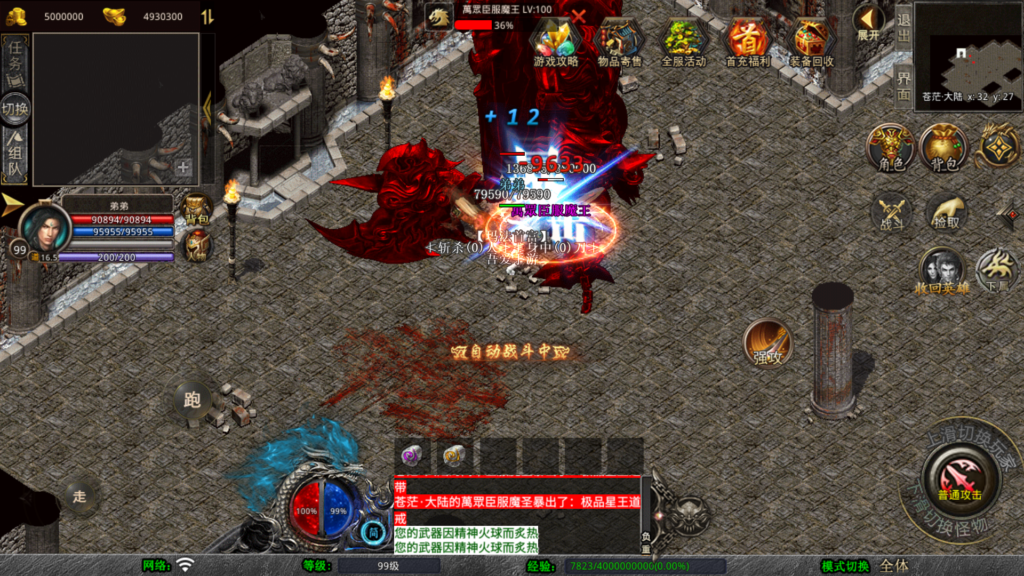 20260329002222331-Screenshot_20260329-000753