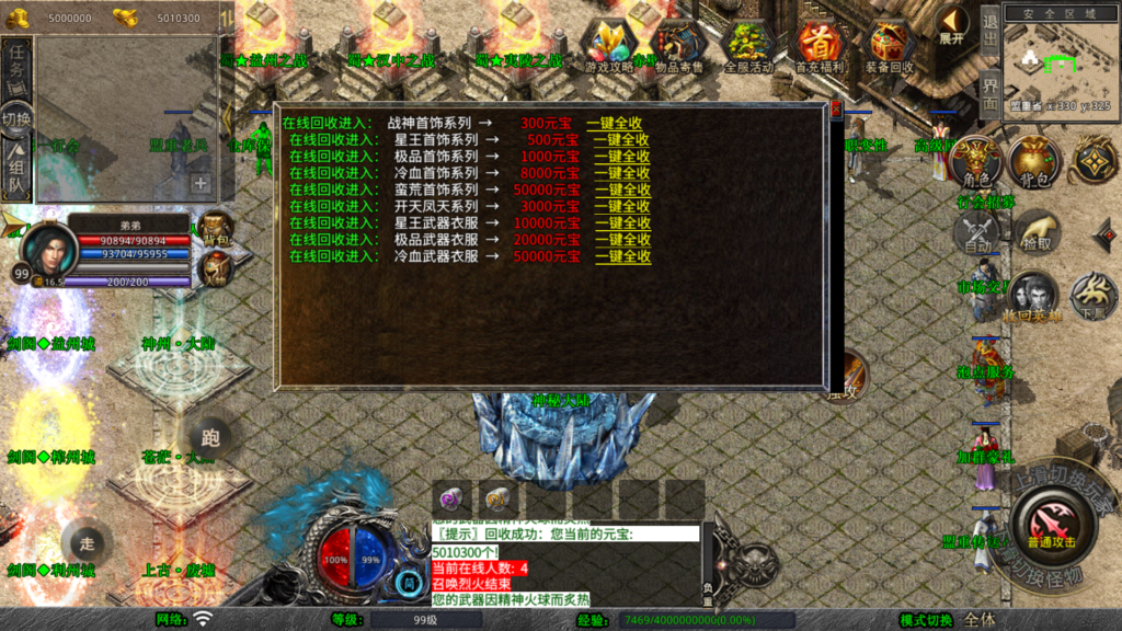 20260329002222853-Screenshot_20260329-000539