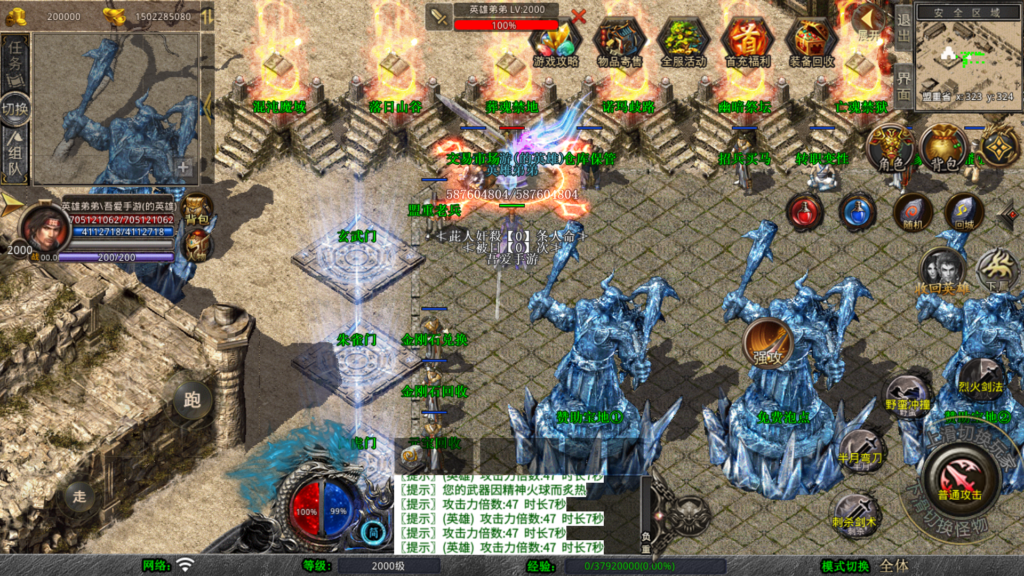 20260329014331408-Screenshot_20260329-012853