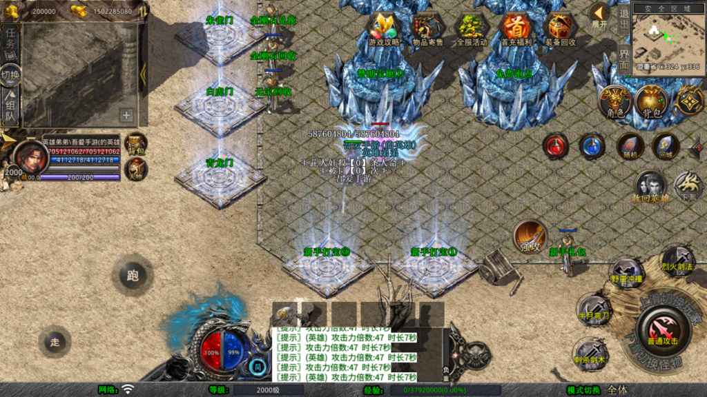 20260329014331467-Screenshot_20260329-012835