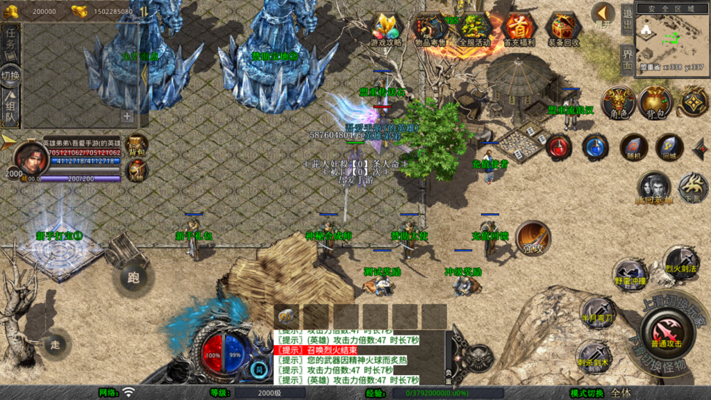 20260329014331566-Screenshot_20260329-012822