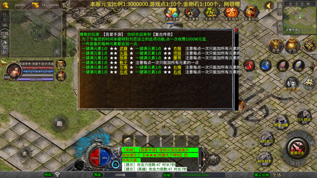 20260329014334310-Screenshot_20260329-013031