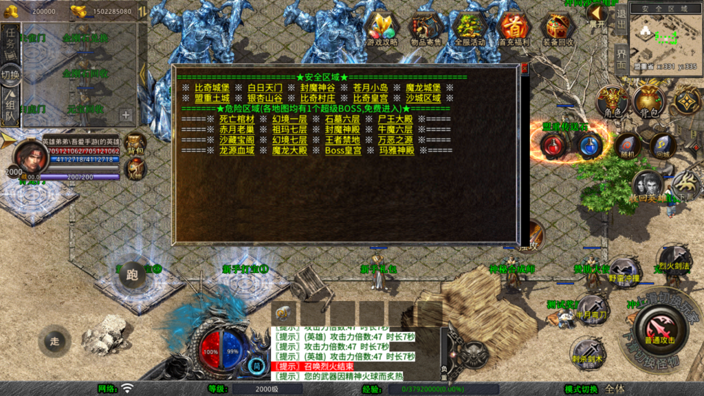 20260329014334468-Screenshot_20260329-012946